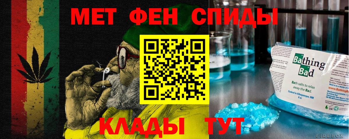 Ишимбай  кракен как войти  Вход с VPN  Амфетамин VHQ 