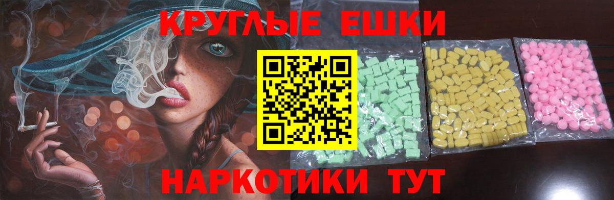 Ишимбай  Экстази mix  Ecstasy ешки  Вход с VPN 