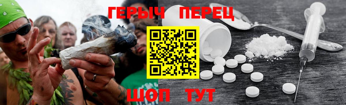 МЕТАМФЕТАМИН Ишимбай