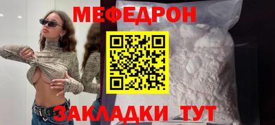 мефедрон Гусев