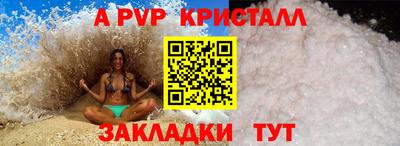 гашиш Гусь-Хрустальный