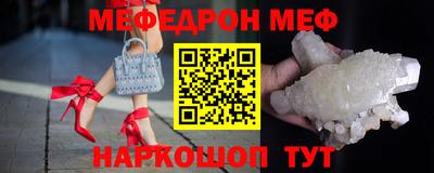 таблы Донецк