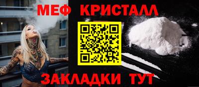 мефедрон Гусев