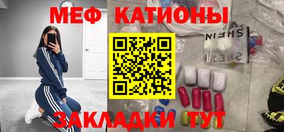 мефедрон Гусев