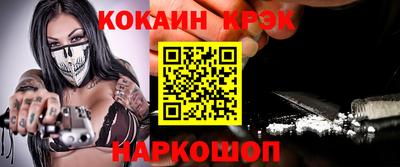 apvp Гусиноозёрск