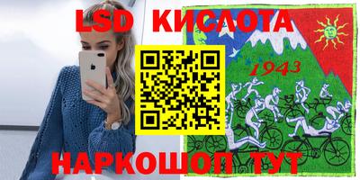 apvp Гусиноозёрск