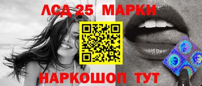 мефедрон Гусев