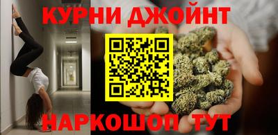 гашиш Гусь-Хрустальный