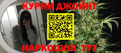 мефедрон Гусев