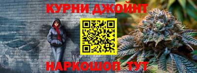 мефедрон Гусев