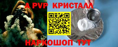 мефедрон Гусев