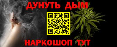 гашиш Гусь-Хрустальный