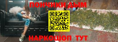 мефедрон Гусев