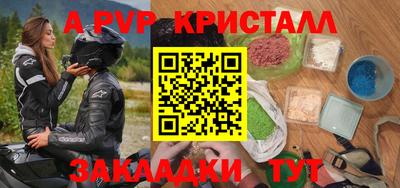гашиш Гусь-Хрустальный