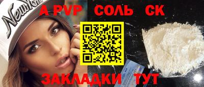 мефедрон Гусев