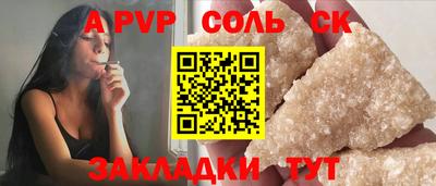 мефедрон Гусев