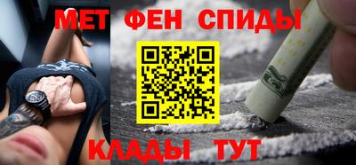 мефедрон Гусев