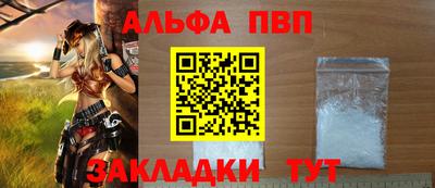 мефедрон Гусев