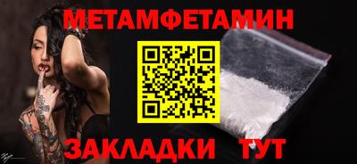 мефедрон Гусев