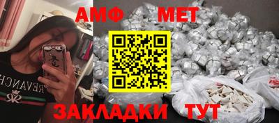 apvp Гусиноозёрск