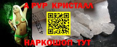 гашиш Гусь-Хрустальный
