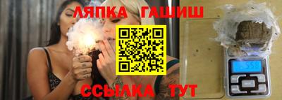 apvp Гусиноозёрск