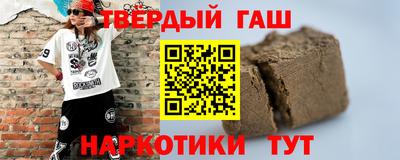 apvp Гусиноозёрск