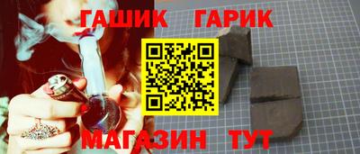 гашиш Гусь-Хрустальный