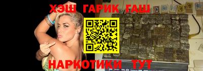 гашиш Гусь-Хрустальный