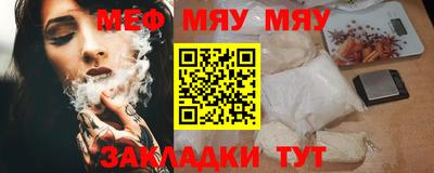 apvp Гусиноозёрск