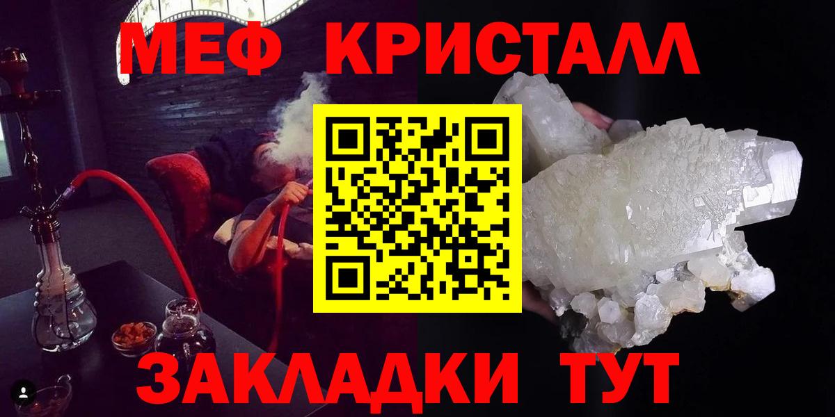 МЕФ  Ишимбай