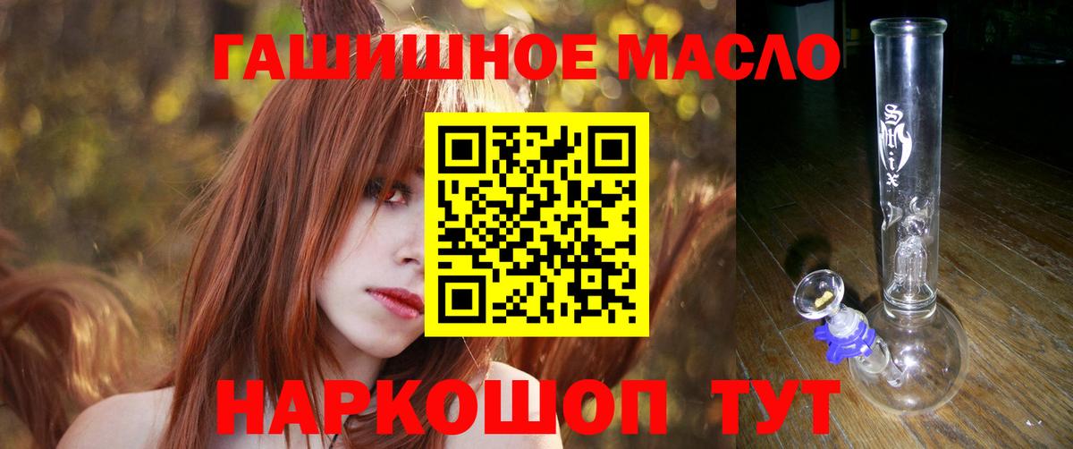 Ишимбай  Дистиллят ТГК Wax  Вход с VPN 