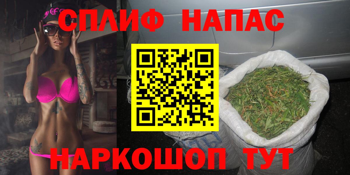 Конопля тримм Ишимбай