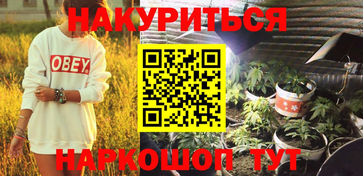 МАРИХУАНА VHQ  Бошки марихуана White Widow  Марихуана Amnesia  Ишимбай  Вход с VPN 